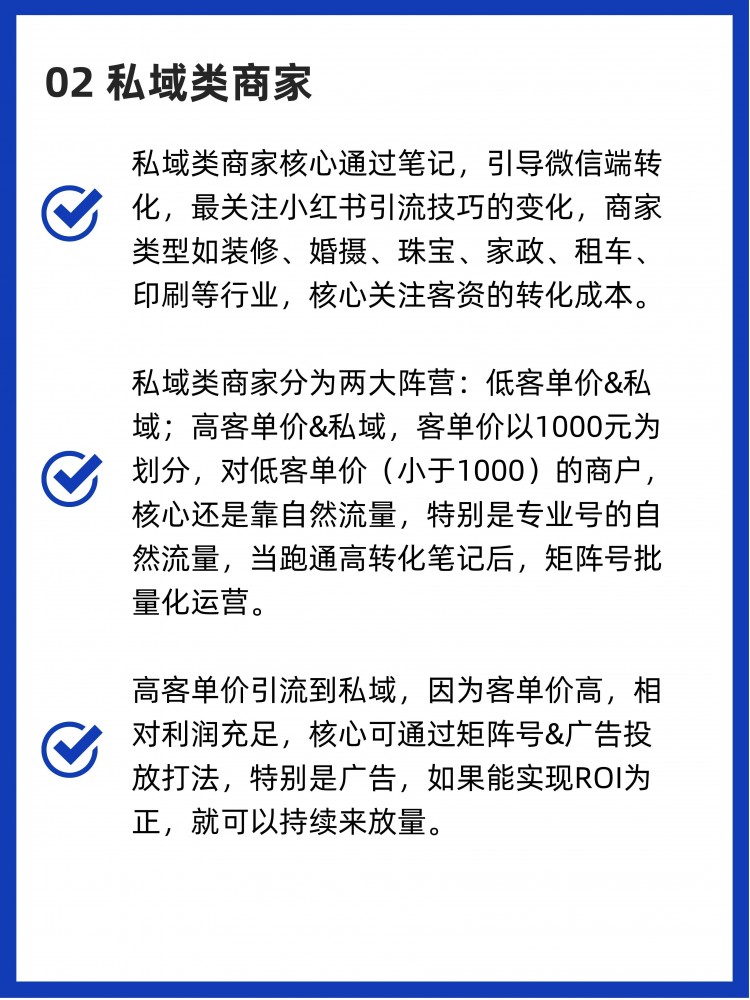 小红书账号从零开始怎么做有没有参考
