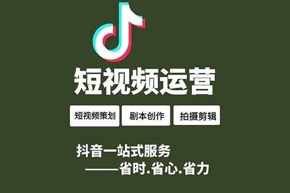抖音号登录入口？