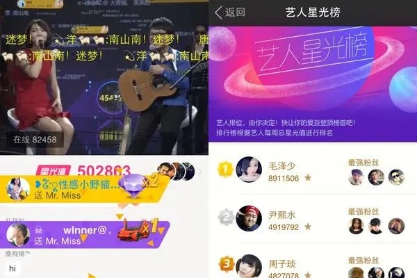 陌陌怎么聊天不会禁止？