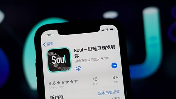 soul怎么注册账号要不要实名?