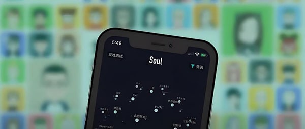 soul里的好友怎么推给朋友?